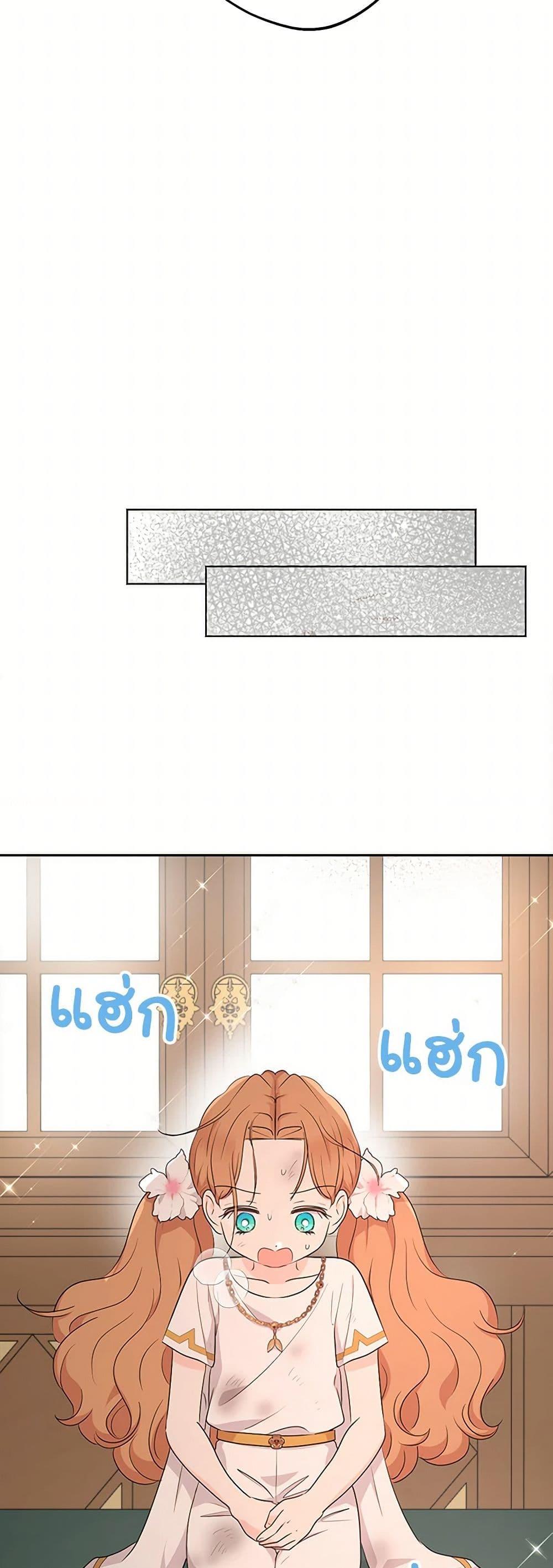 Manga-lc-com อ่านมังงะ อ่านการ์ตูน ออนไลน์ ฟรี Surviving as an Illegitimate Princess ตอนที่ 1 2 3 4 5 6 7 8 9 10 11 12 13 14 ฟรี ไม่มีโฆษณา Manga-lc - อ่าน มังงะ อ่าน การ์ตูน ออนไลน์ อ่านมังงะ ฟรี