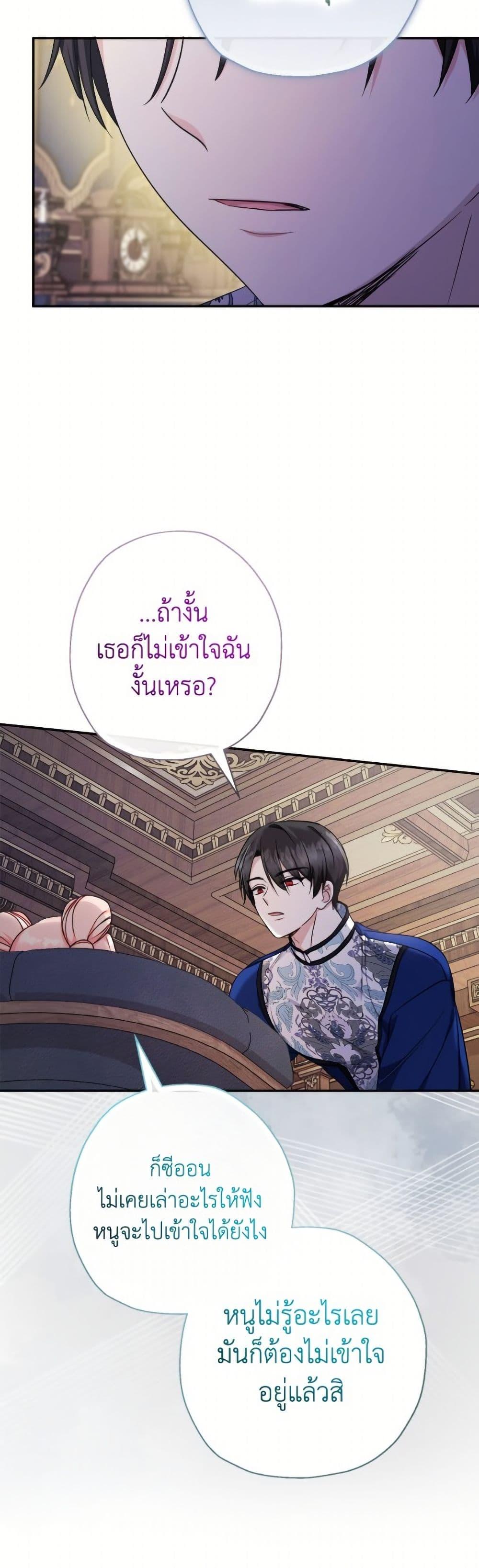 Manga-lc-com อ่านมังงะ อ่านการ์ตูน ออนไลน์ ฟรี Lord Baby Runs a Romance Fantasy With Cash ตอนที่ 1 2 3 4 5 6 7 8 9 10 11 12 13 14 ฟรี ไม่มีโฆษณา Manga-lc - อ่าน มังงะ อ่าน การ์ตูน ออนไลน์ อ่านมังงะ ฟรี