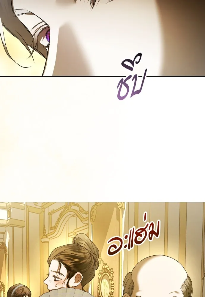 ชิงชีวิตพลิกลิขิตชะตา ตอนที่ 246. การสนทนาครั้งสุดท้าย(1) รูปที่ 5