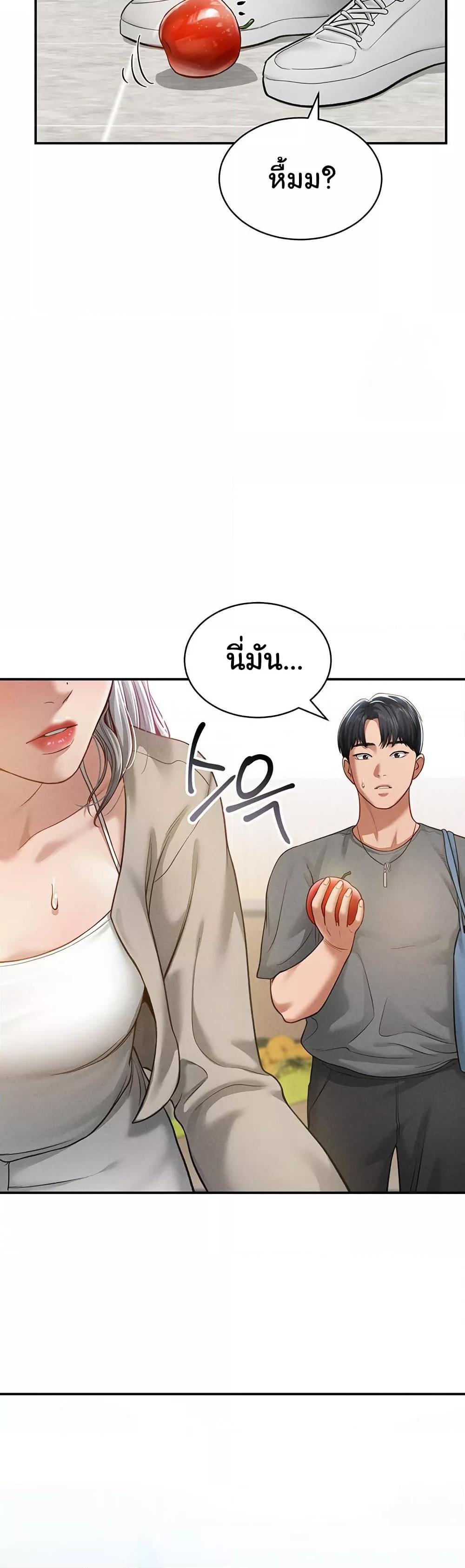 Doujin-Lc- อ่าน โดจิน มังฮวา เกาหลี ญี่ปุ่น จีน แปลไทย My Eyes Now See Desire ตอนที่ 1 2 3 4 5 6 7 8 9 10 11 12 13 14 ฟรี ไม่มีโฆษณา อ่าน โดจิน Manhwa เกาหลี ญี่ปุ่น จีน เรามีครบ คัดมาให้เน้นๆ โดจิน 18+ รับประกันความฟินโดย  Doujin Lc