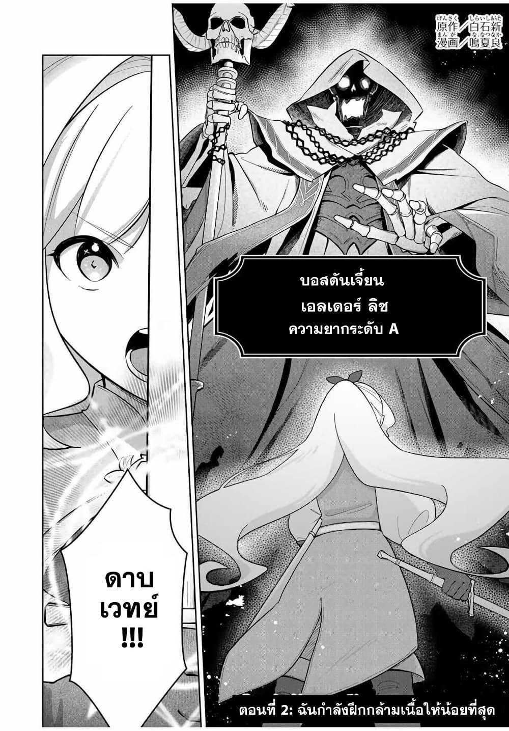 Manga-lc-com อ่านมังงะ อ่านการ์ตูน ออนไลน์ ฟรี Koujo Tensei Densetsu no Dai Madoushi ตอนที่ 1 2 3 4 5 6 7 8 9 10 11 12 13 14 ฟรี ไม่มีโฆษณา Manga-lc - อ่าน มังงะ อ่าน การ์ตูน ออนไลน์ อ่านมังงะ ฟรี