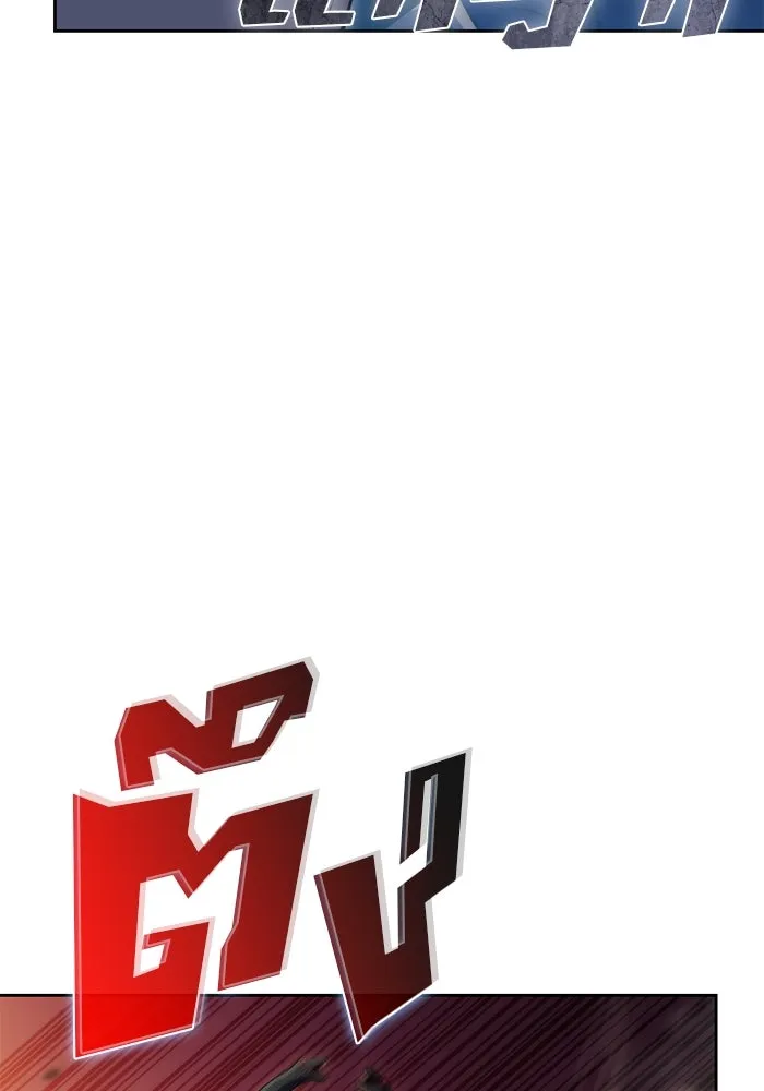 ผู้เล่นหน้าใหม่เลเวลแมกซ์ ตอนที่ 70 บุกเมดูซ่า (1) รูปที่ 127