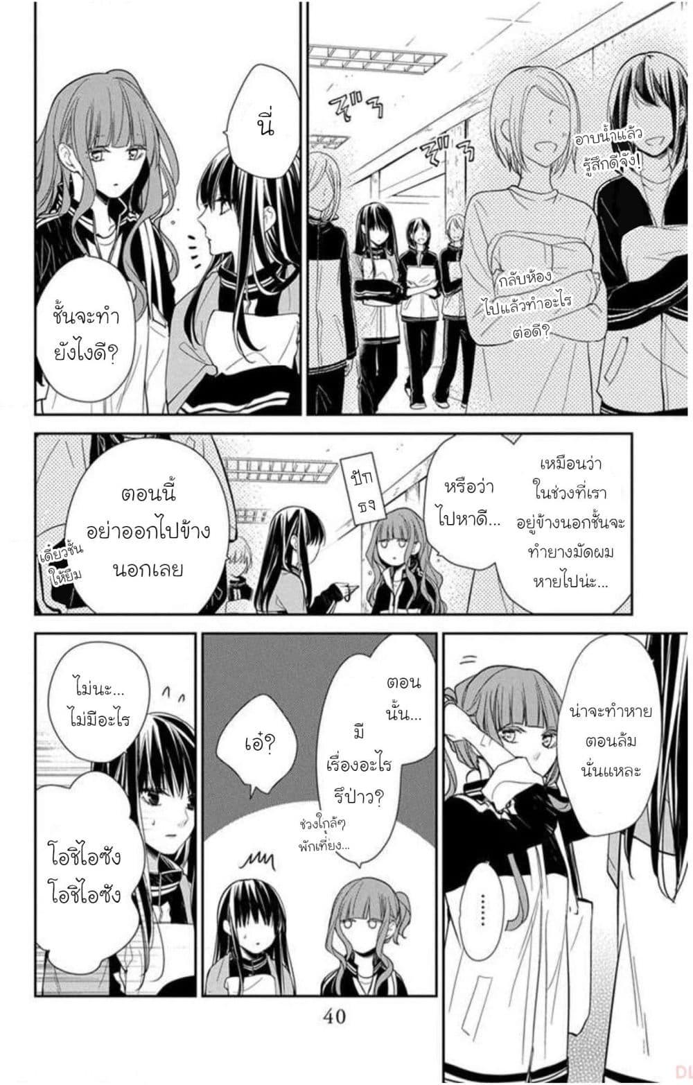 Manga-lc-com อ่านมังงะ อ่านการ์ตูน ออนไลน์ ฟรี Tsuiraku JK to Haijin Kyoushi ตอนที่ 1 2 3 4 5 6 7 8 9 10 11 12 13 14 ฟรี ไม่มีโฆษณา Manga-lc - อ่าน มังงะ อ่าน การ์ตูน ออนไลน์ อ่านมังงะ ฟรี