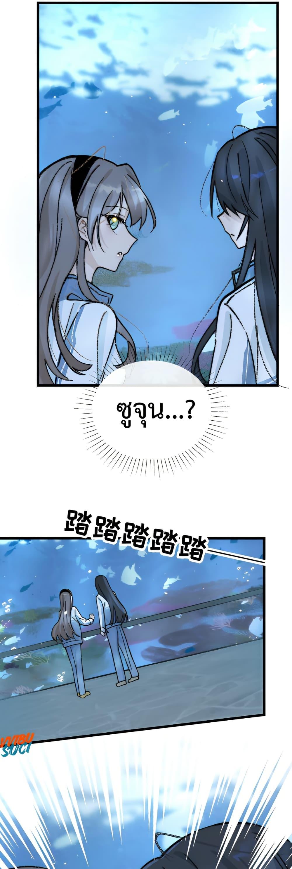 Manga-lc-com อ่านมังงะ อ่านการ์ตูน ออนไลน์ ฟรี Don’t Touch My Ears ตอนที่ 1 2 3 4 5 6 7 8 9 10 11 12 13 14 ฟรี ไม่มีโฆษณา Manga-lc - อ่าน มังงะ อ่าน การ์ตูน ออนไลน์ อ่านมังงะ ฟรี