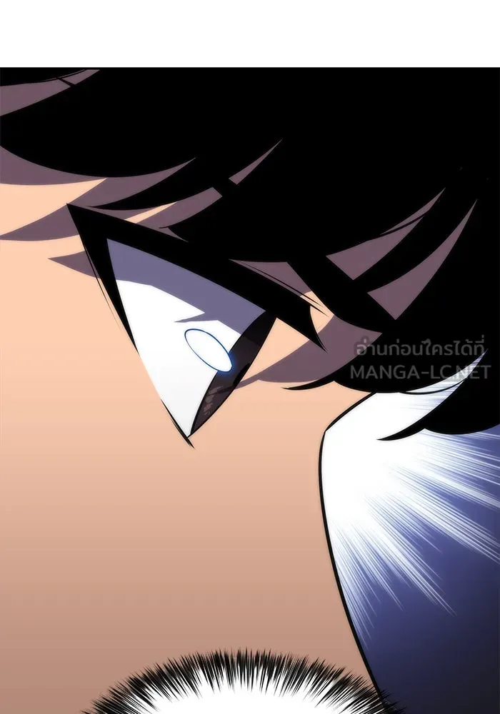 ผู้เล่นหน้าใหม่เลเวลแมกซ์ ตอนที่ 49 ผู้อาศัยบนหอคอย รูปที่ 36