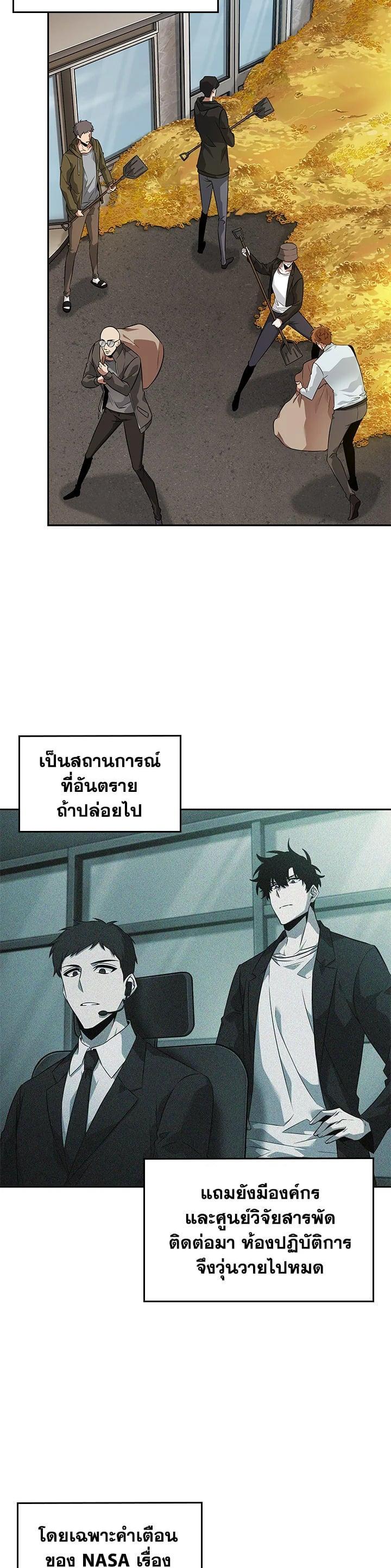 Manga-lc-com อ่านมังงะ อ่านการ์ตูน ออนไลน์ ฟรี Tomb Raider King ตอนที่ 1 2 3 4 5 6 7 8 9 10 11 12 13 14 ฟรี ไม่มีโฆษณา Manga-lc - อ่าน มังงะ อ่าน การ์ตูน ออนไลน์ อ่านมังงะ ฟรี