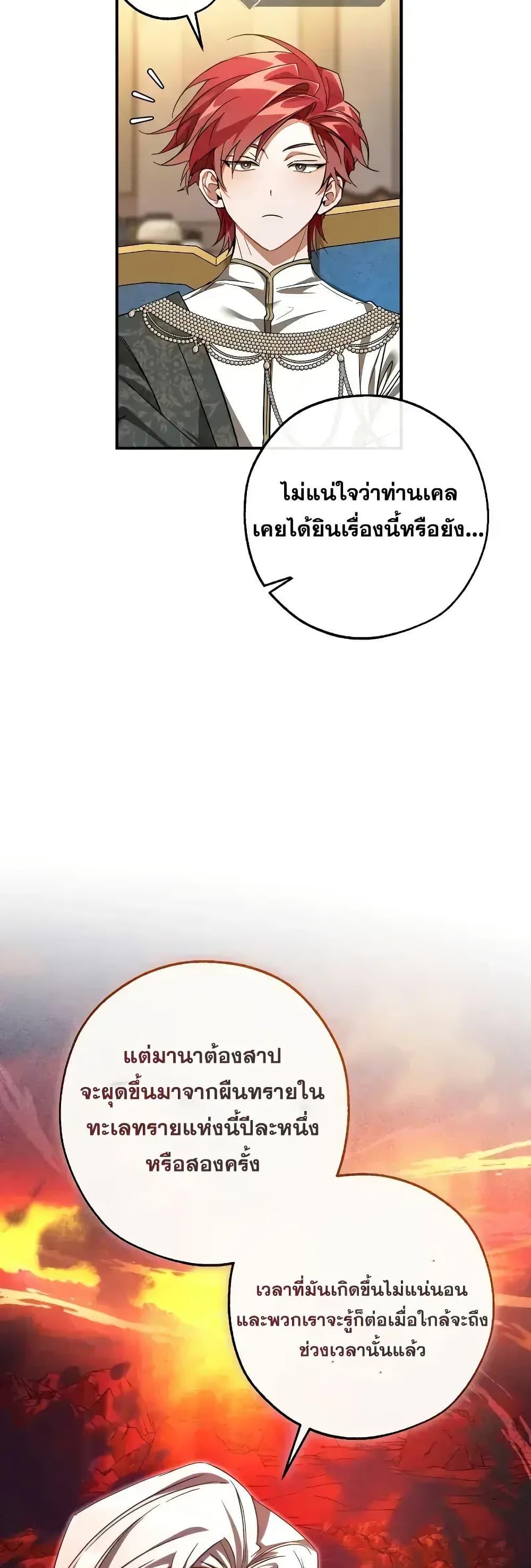 Manga-lc-com อ่านมังงะ อ่านการ์ตูน ออนไลน์ ฟรี TrashOfTheCo ตอนที่ 1 2 3 4 5 6 7 8 9 10 11 12 13 14 ฟรี ไม่มีโฆษณา Manga-lc - อ่าน มังงะ อ่าน การ์ตูน ออนไลน์ อ่านมังงะ ฟรี