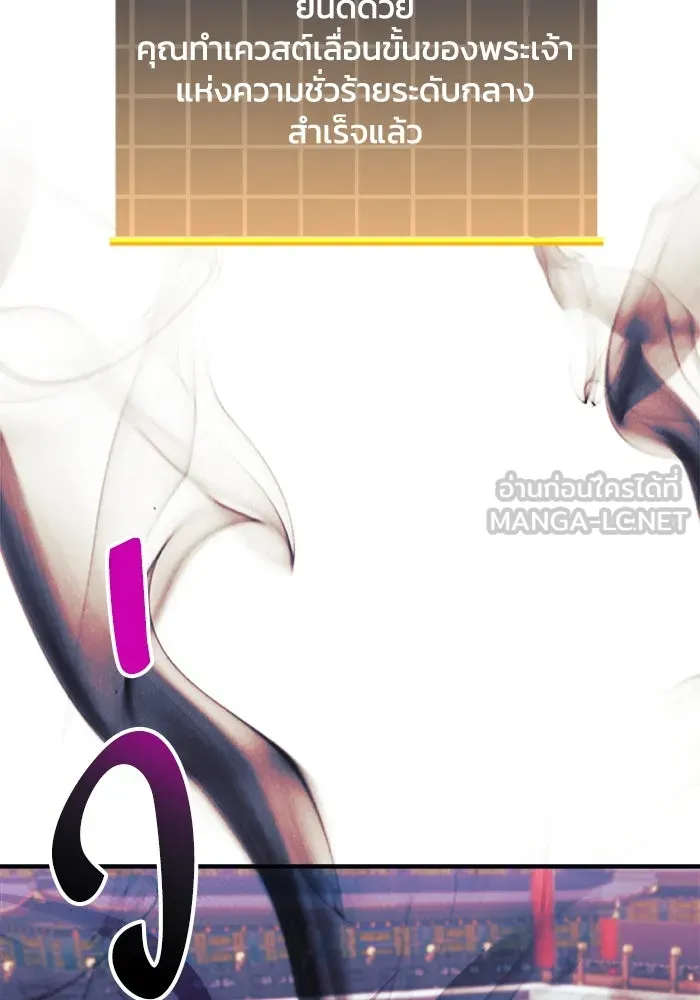 สัปดาห์นี้งดอัปตอนใหม่ ตอนที่ 75 รูปที่ 123