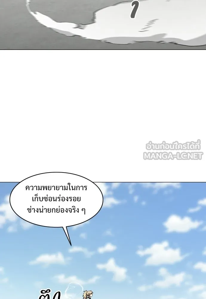 JAKDU ตอนที่ 95 รูปที่ 3