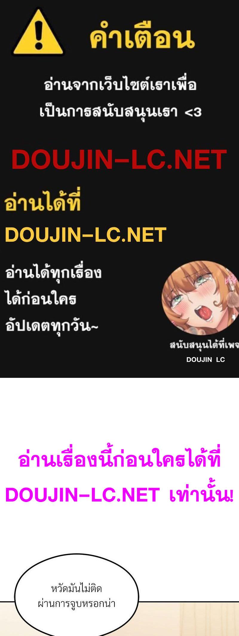 Doujin-Lc- อ่าน โดจิน มังฮวา เกาหลี ญี่ปุ่น จีน แปลไทย The Massage Club ตอนที่ 1 2 3 4 5 6 7 8 9 10 11 12 13 14 ฟรี ไม่มีโฆษณา อ่าน โดจิน Manhwa เกาหลี ญี่ปุ่น จีน เรามีครบ คัดมาให้เน้นๆ โดจิน 18+ รับประกันความฟินโดย  Doujin Lc