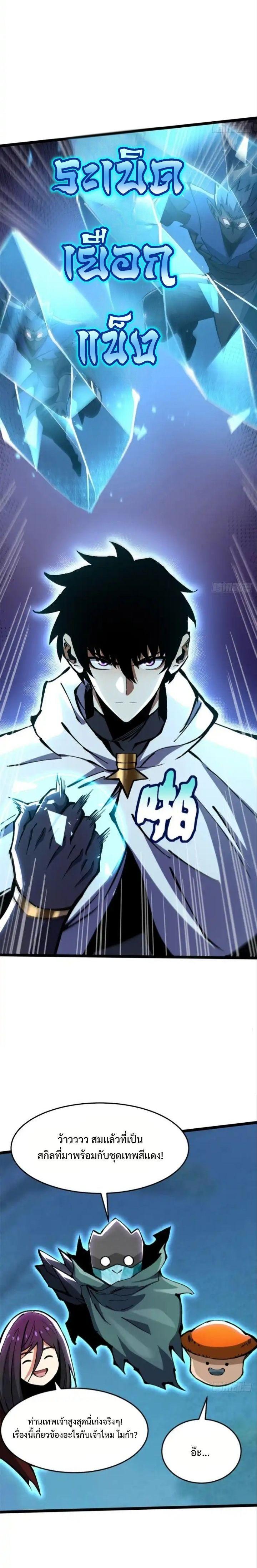 Manga-lc-com อ่านมังงะ อ่านการ์ตูน ออนไลน์ ฟรี I REALLY DON’T WANT TO LEARN FORBIDDEN SPELLS ตอนที่ 1 2 3 4 5 6 7 8 9 10 11 12 13 14 ฟรี ไม่มีโฆษณา Manga-lc - อ่าน มังงะ อ่าน การ์ตูน ออนไลน์ อ่านมังงะ ฟรี