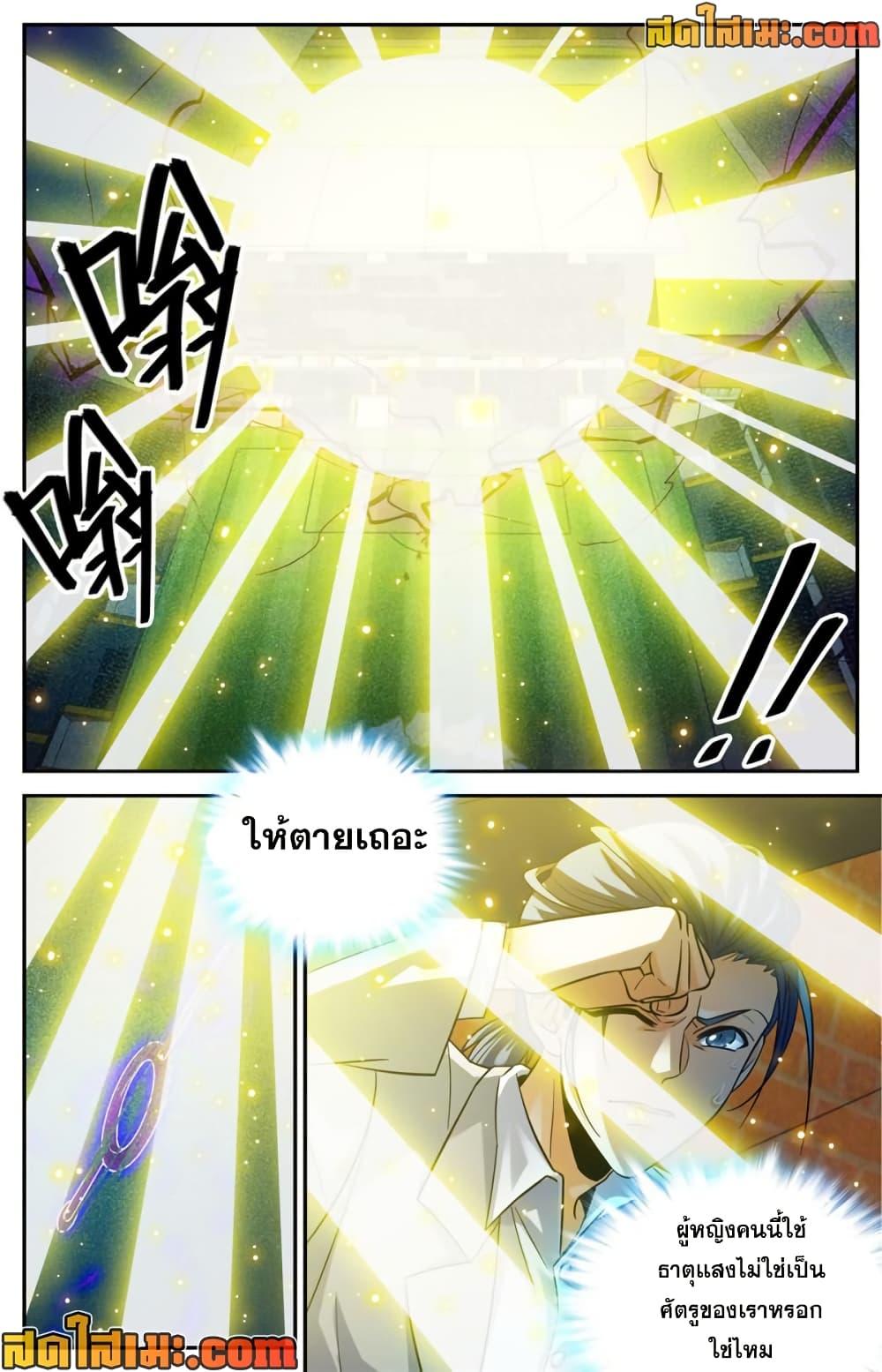 Manga-lc-com อ่านมังงะ อ่านการ์ตูน ออนไลน์ ฟรี Versatile Mage จอมเวทย์เต็มพิกัด ตอนที่ 1 2 3 4 5 6 7 8 9 10 11 12 13 14 ฟรี ไม่มีโฆษณา Manga-lc - อ่าน มังงะ อ่าน การ์ตูน ออนไลน์ อ่านมังงะ ฟรี