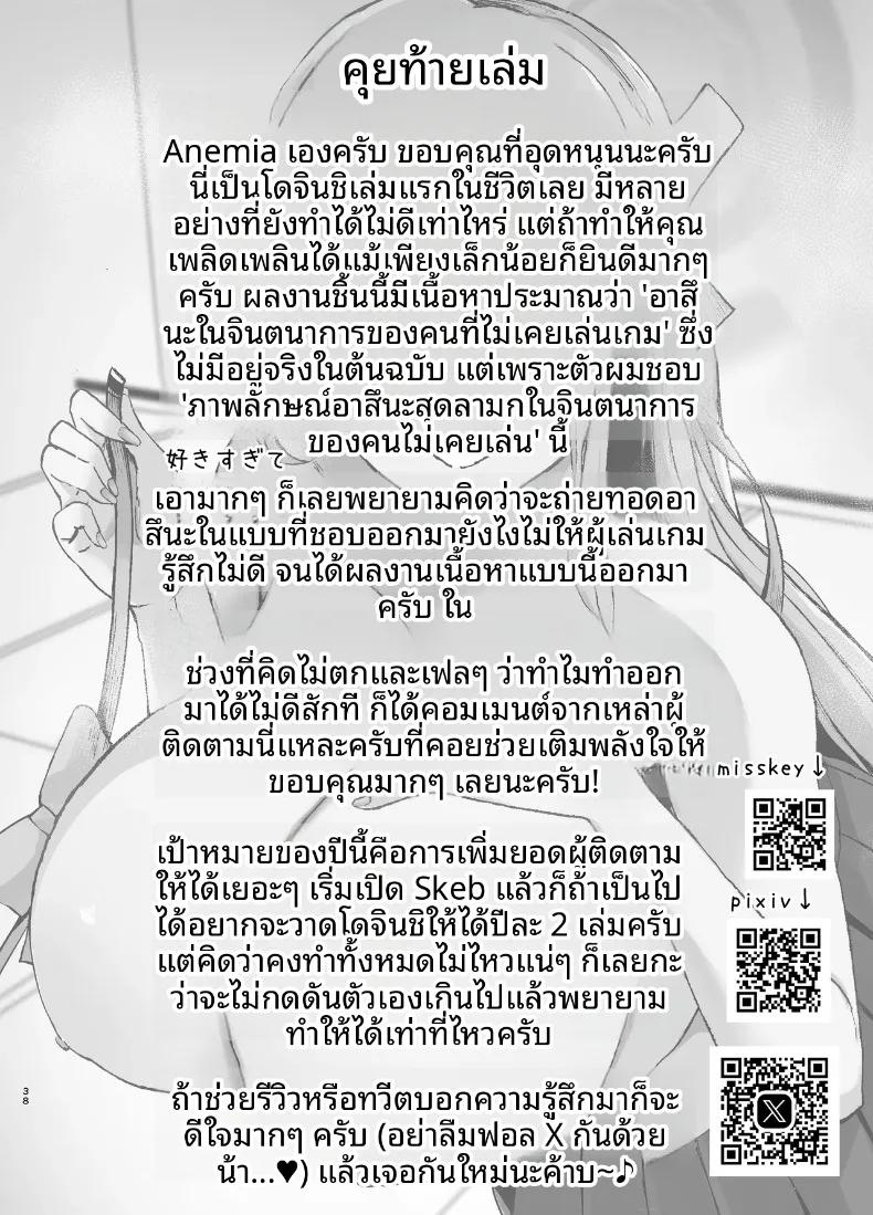 Doujin-Lc- อ่าน โดจิน มังฮวา เกาหลี ญี่ปุ่น จีน แปลไทย อาสึนะกับยาปลุกเซ็กส์ชนิดรุนเเรง (Anemia) (Blue Archive) ตอนที่ 1 2 3 4 5 6 7 8 9 10 11 12 13 14 ฟรี ไม่มีโฆษณา อ่าน โดจิน Manhwa เกาหลี ญี่ปุ่น จีน เรามีครบ คัดมาให้เน้นๆ โดจิน 18+ รับประกันความฟินโดย  Doujin Lc