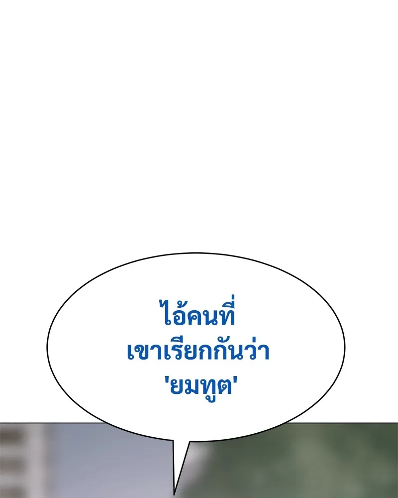 แบคXX ตอนที่ 38 รูปที่ 125