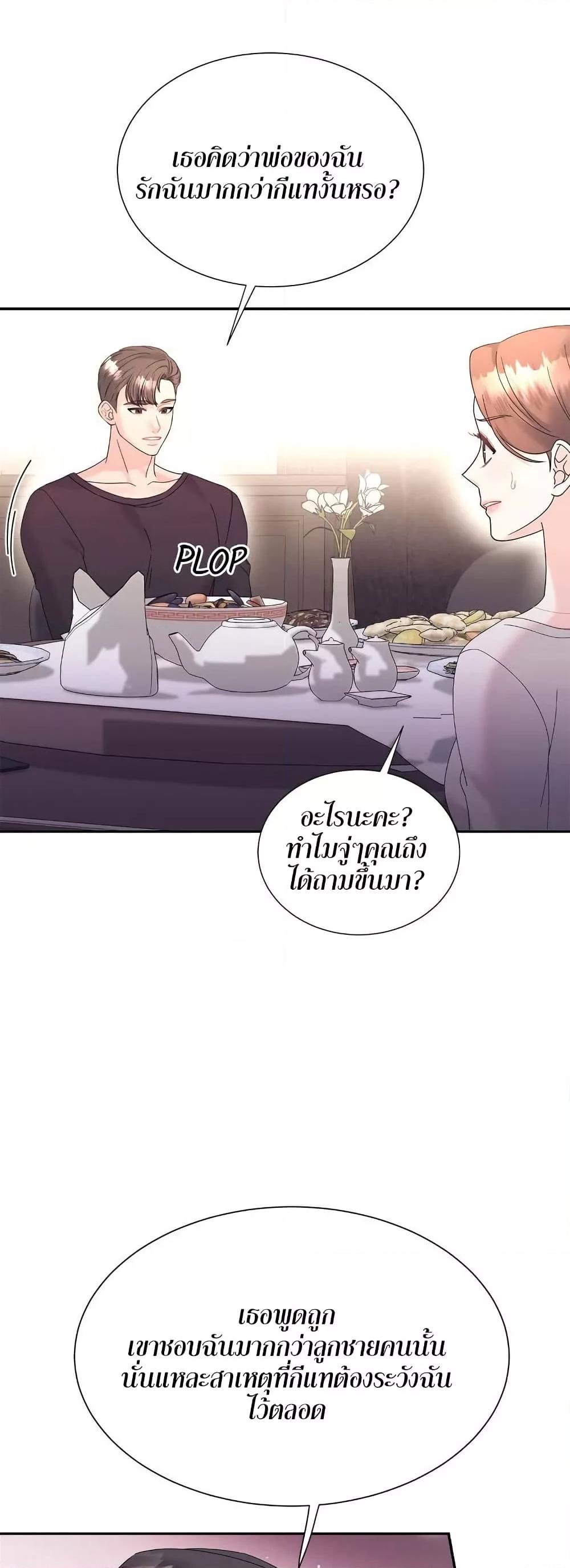 Doujin-Lc- อ่าน โดจิน มังฮวา เกาหลี ญี่ปุ่น จีน แปลไทย Fake Wife ตอนที่ 1 2 3 4 5 6 7 8 9 10 11 12 13 14 ฟรี ไม่มีโฆษณา อ่าน โดจิน Manhwa เกาหลี ญี่ปุ่น จีน เรามีครบ คัดมาให้เน้นๆ โดจิน 18+ รับประกันความฟินโดย  Doujin Lc