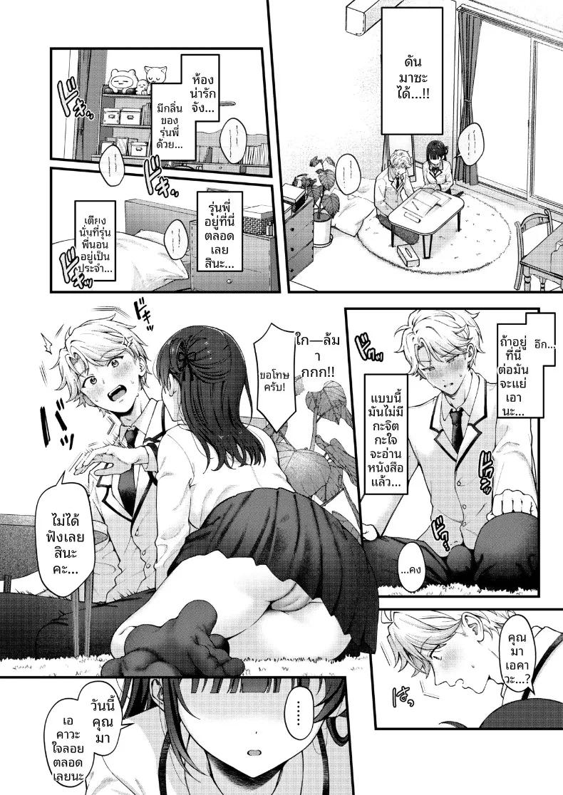 Doujin-Lc- อ่าน โดจิน มังฮวา เกาหลี ญี่ปุ่น จีน แปลไทย สายสัมพันธ์เชื่อมหัวใจ (nama) ตอนที่ 1 2 3 4 5 6 7 8 9 10 11 12 13 14 ฟรี ไม่มีโฆษณา อ่าน โดจิน Manhwa เกาหลี ญี่ปุ่น จีน เรามีครบ คัดมาให้เน้นๆ โดจิน 18+ รับประกันความฟินโดย  Doujin Lc