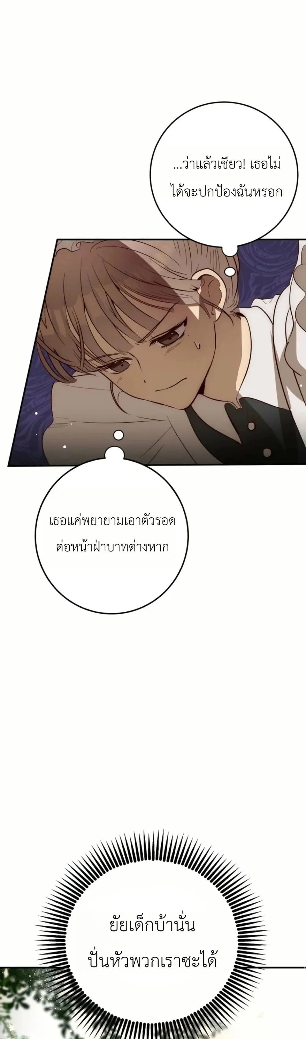 Manga-lc-com อ่านมังงะ อ่านการ์ตูน ออนไลน์ ฟรี How to Survive as the Daughter of the Emperor Who Killed Me ตอนที่ 1 2 3 4 5 6 7 8 9 10 11 12 13 14 ฟรี ไม่มีโฆษณา Manga-lc - อ่าน มังงะ อ่าน การ์ตูน ออนไลน์ อ่านมังงะ ฟรี