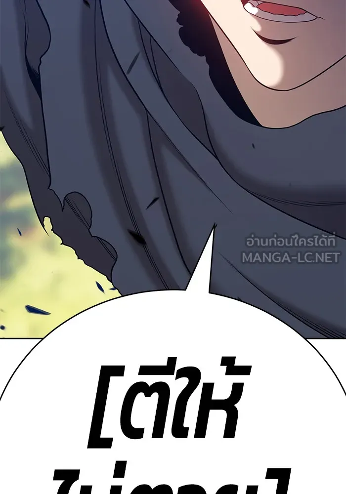 +99 ท่อนไม้พร้อมบวก ตอนที่ 15 รูปที่ 105