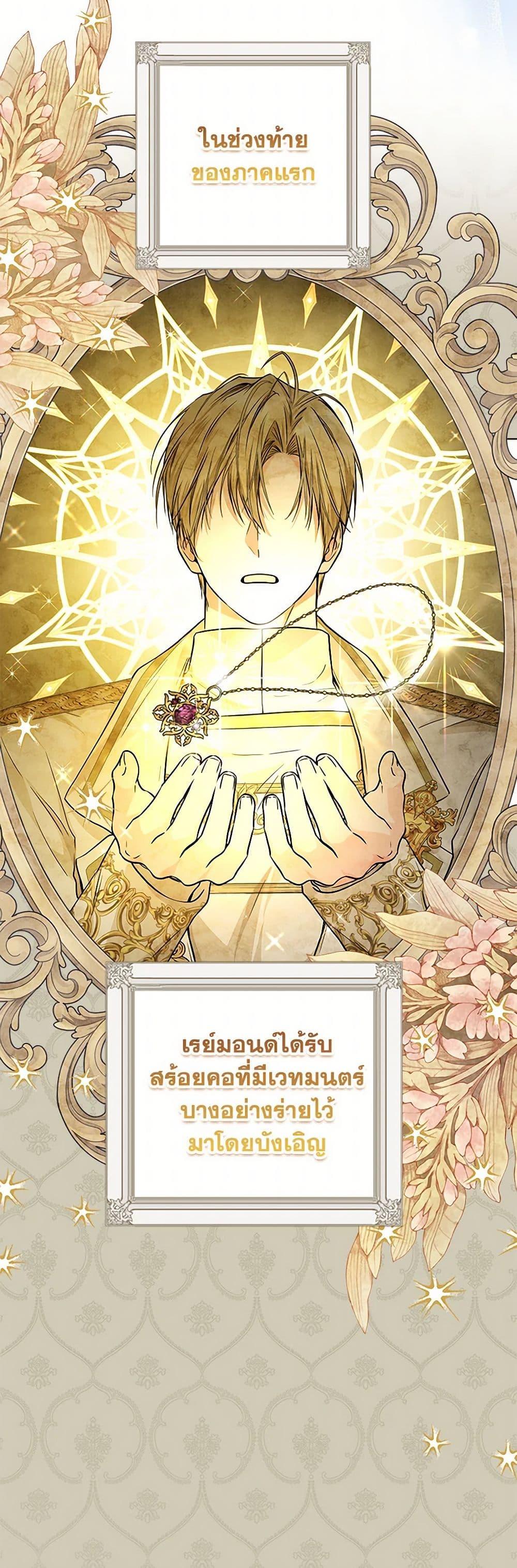 Manga-lc-com อ่านมังงะ อ่านการ์ตูน ออนไลน์ ฟรี The Closet Fan Princess ตอนที่ 1 2 3 4 5 6 7 8 9 10 11 12 13 14 ฟรี ไม่มีโฆษณา Manga-lc - อ่าน มังงะ อ่าน การ์ตูน ออนไลน์ อ่านมังงะ ฟรี