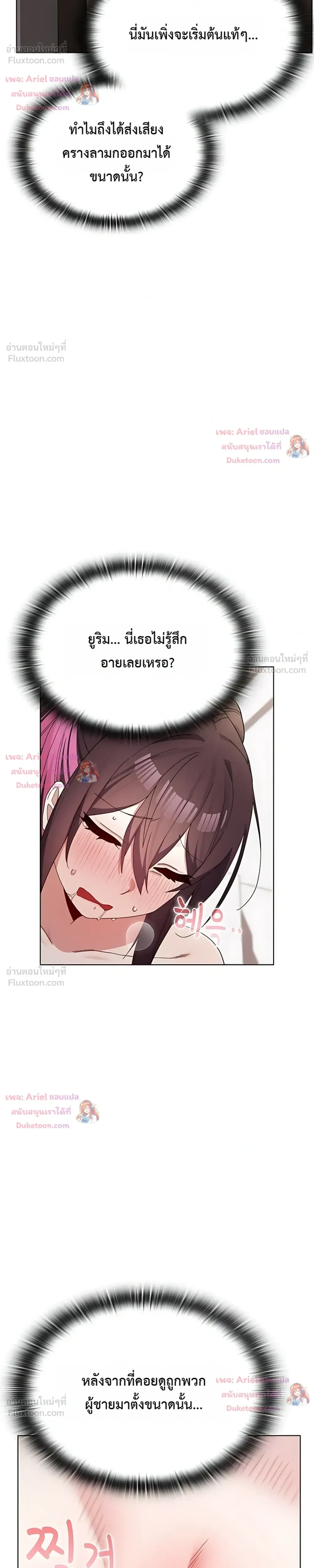 Doujin-Lc- อ่าน โดจิน มังฮวา เกาหลี ญี่ปุ่น จีน แปลไทย Where Did All the Men Go ผู้ชายขาดแคลนผมเลยต้องรับจบ ตอนที่ 1 2 3 4 5 6 7 8 9 10 11 12 13 14 ฟรี ไม่มีโฆษณา อ่าน โดจิน Manhwa เกาหลี ญี่ปุ่น จีน เรามีครบ คัดมาให้เน้นๆ โดจิน 18+ รับประกันความฟินโดย  Doujin Lc