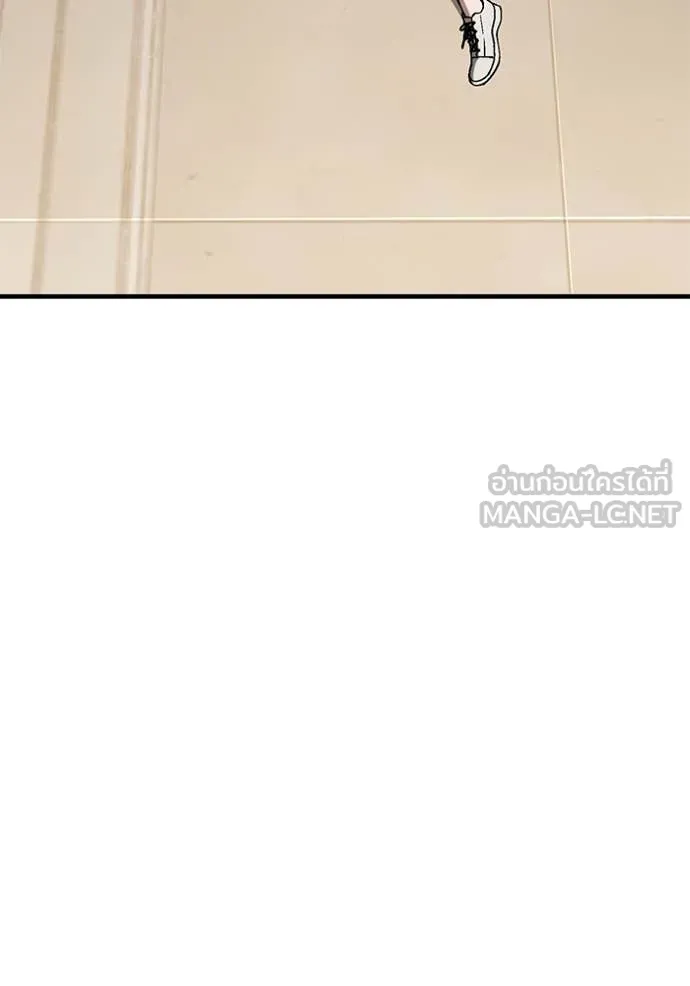 สนิมเชือดเลือดสาด ตอนที่ 46 รูปที่ 187