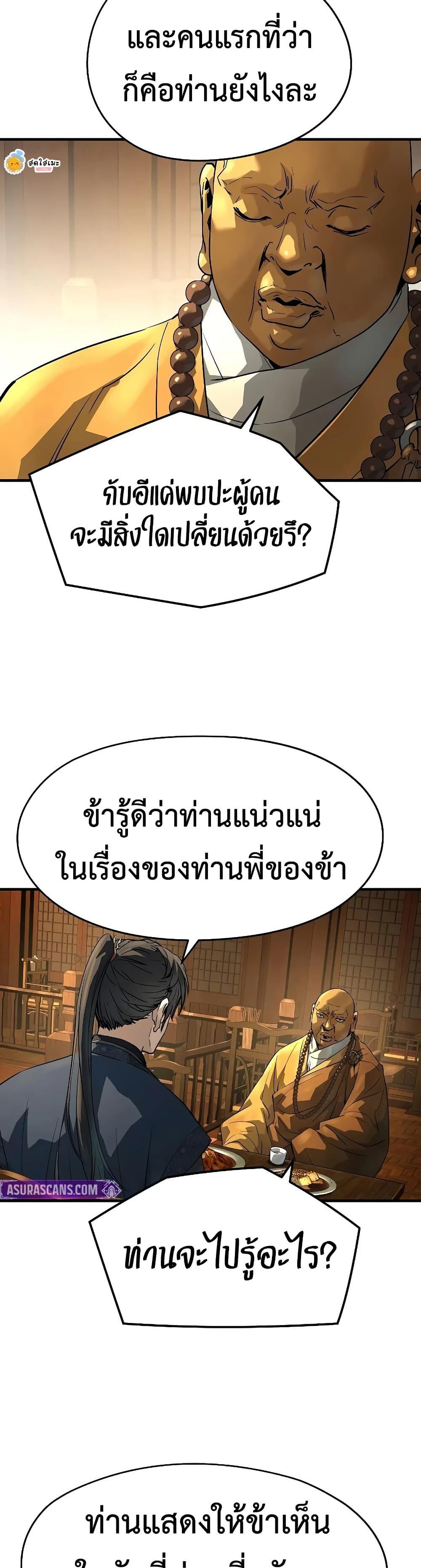 Manga-lc-com อ่านมังงะ อ่านการ์ตูน ออนไลน์ ฟรี Absolute Regression ตอนที่ 1 2 3 4 5 6 7 8 9 10 11 12 13 14 ฟรี ไม่มีโฆษณา Manga-lc - อ่าน มังงะ อ่าน การ์ตูน ออนไลน์ อ่านมังงะ ฟรี