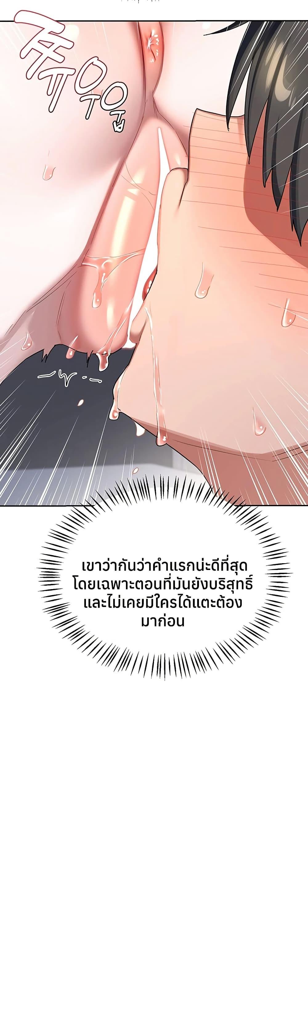 Doujin-Lc- อ่าน โดจิน มังฮวา เกาหลี ญี่ปุ่น จีน แปลไทย MILF Exchange ตอนที่ 1 2 3 4 5 6 7 8 9 10 11 12 13 14 ฟรี ไม่มีโฆษณา อ่าน โดจิน Manhwa เกาหลี ญี่ปุ่น จีน เรามีครบ คัดมาให้เน้นๆ โดจิน 18+ รับประกันความฟินโดย  Doujin Lc