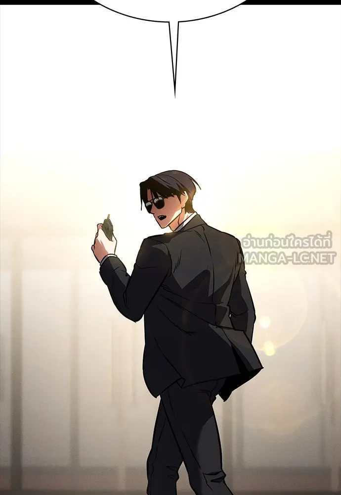 มือสังหารพันธุ์อมตะ ตอนที่ 44 รูปที่ 51