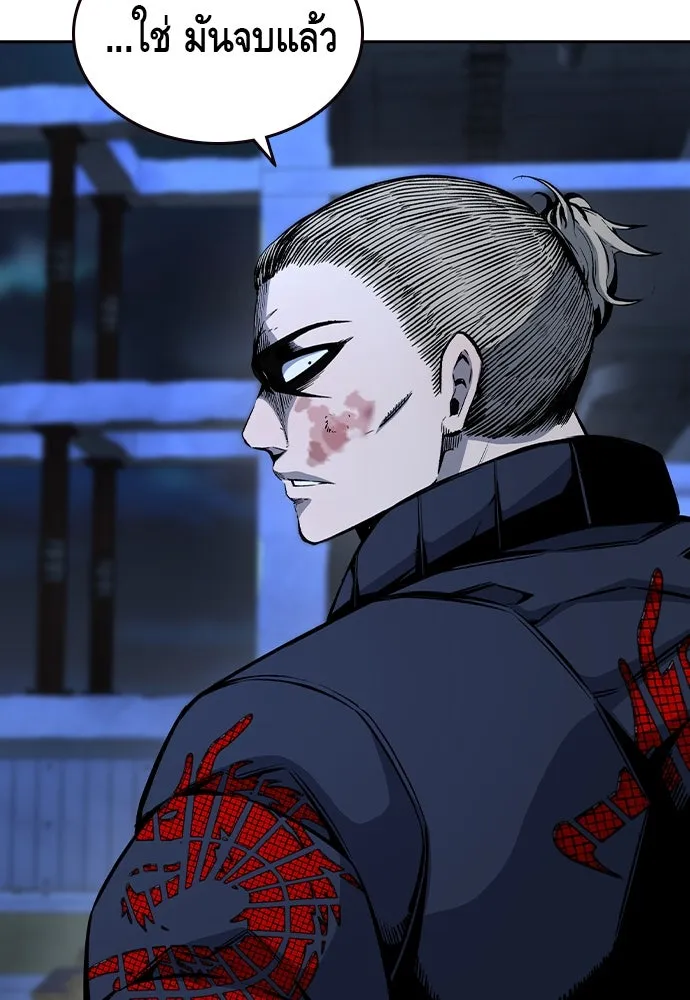 King Game ตอนที่ 88 กลับมาแล้วสินะ รูปที่ 70