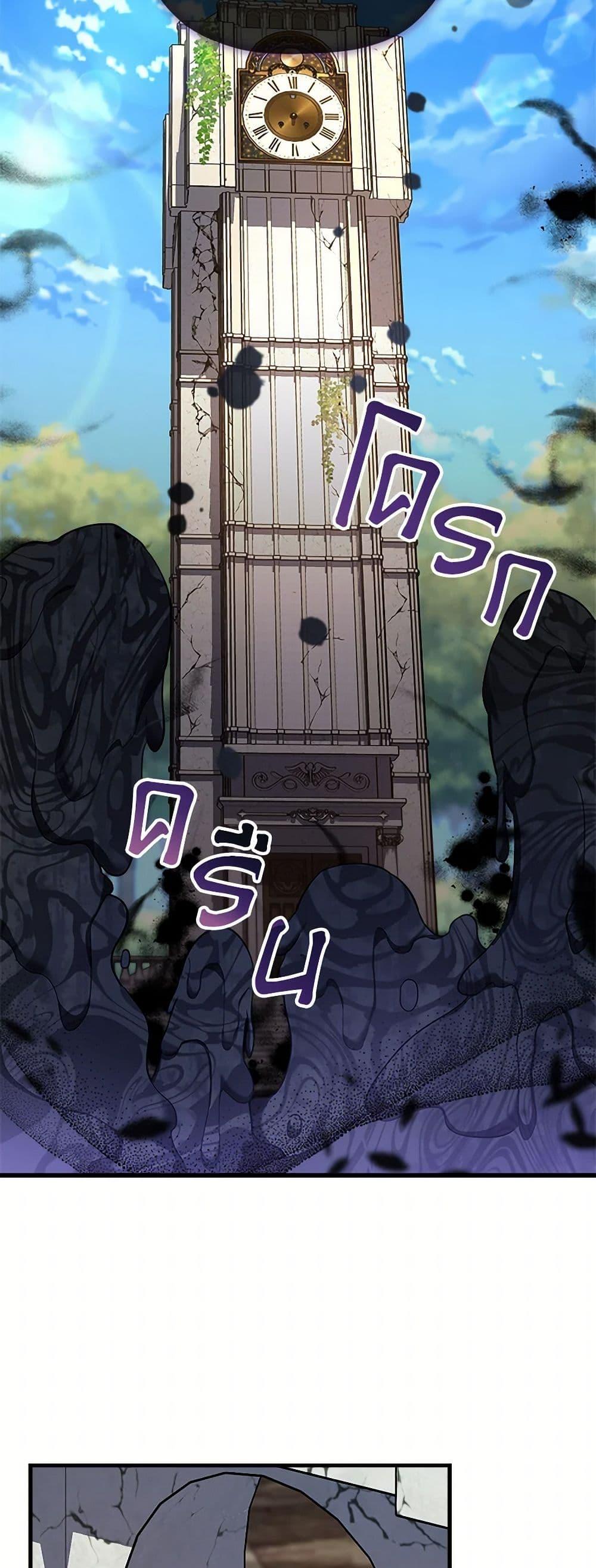 Manga-lc-com อ่านมังงะ อ่านการ์ตูน ออนไลน์ ฟรี The Baby Saint Wants to Destroy the World! ตอนที่ 1 2 3 4 5 6 7 8 9 10 11 12 13 14 ฟรี ไม่มีโฆษณา Manga-lc - อ่าน มังงะ อ่าน การ์ตูน ออนไลน์ อ่านมังงะ ฟรี