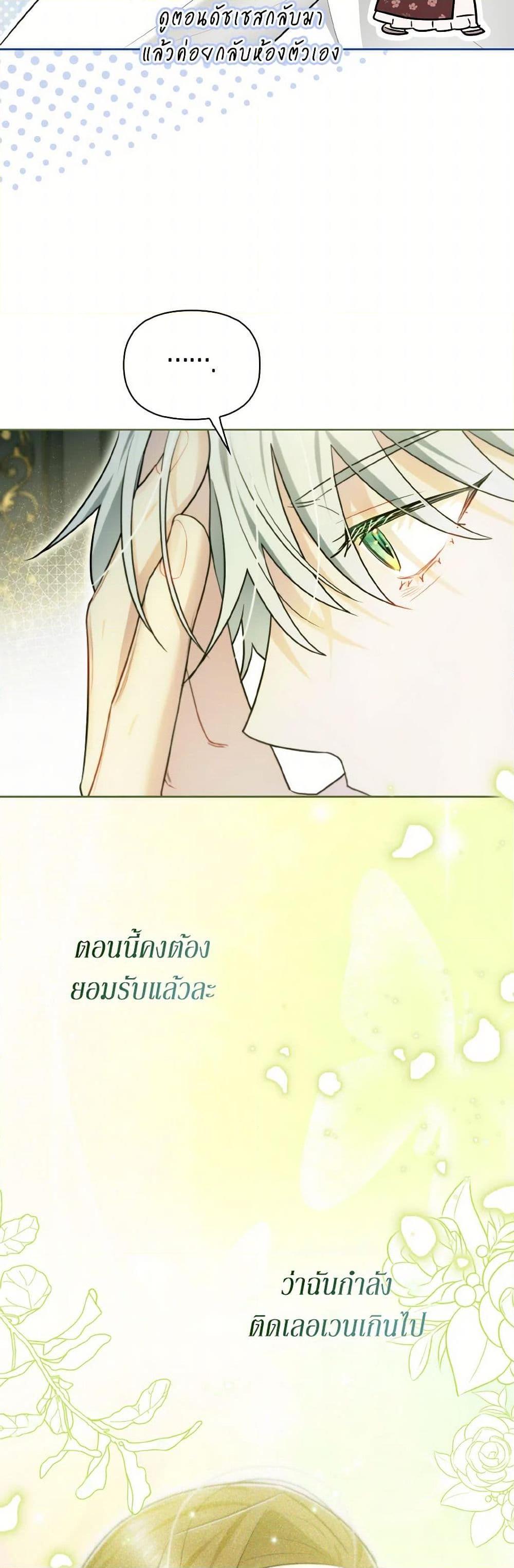 Manga-lc-com อ่านมังงะ อ่านการ์ตูน ออนไลน์ ฟรี I Possessed a Villainess, but I Wanna Raise Cats! ตอนที่ 1 2 3 4 5 6 7 8 9 10 11 12 13 14 ฟรี ไม่มีโฆษณา Manga-lc - อ่าน มังงะ อ่าน การ์ตูน ออนไลน์ อ่านมังงะ ฟรี