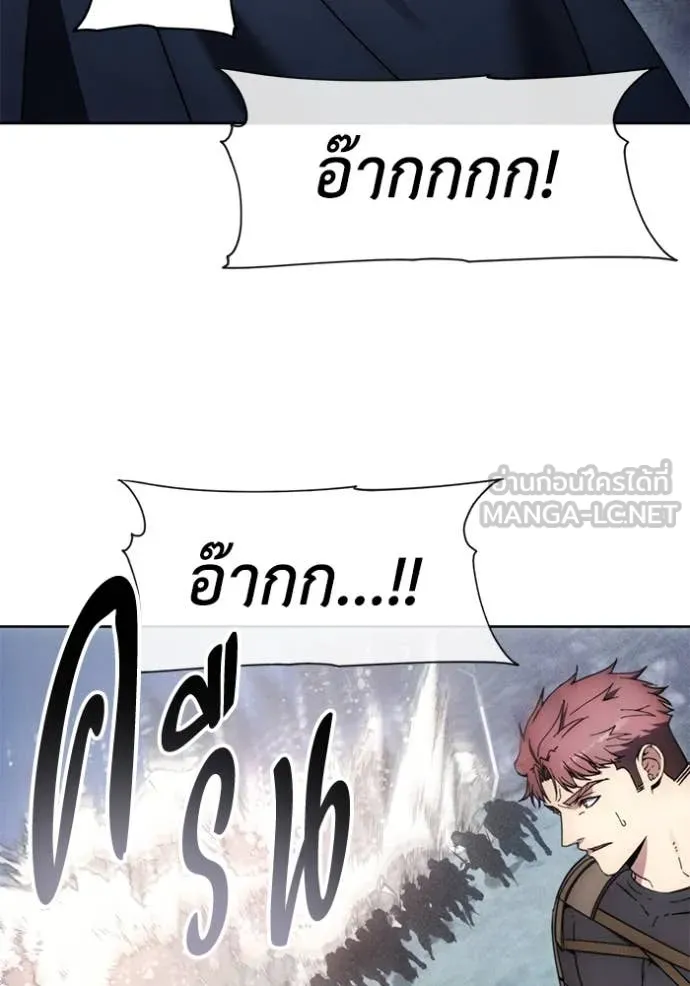 ศึกชิงบัลลังก์เทพเจ้ ตอนที่ 188 รูปที่ 87