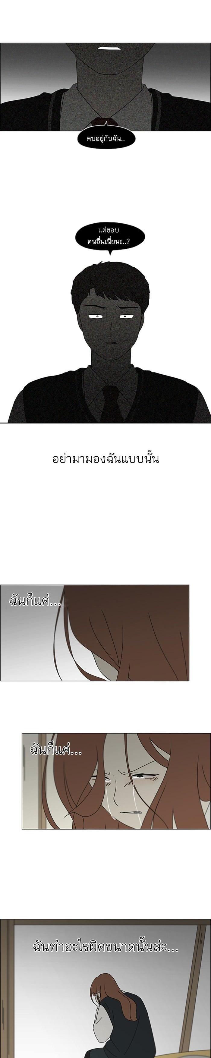 Manga-lc-com อ่านมังงะ อ่านการ์ตูน ออนไลน์ ฟรี Love Revolution รักนี้ต้องปฏิวัติ ตอนที่ 1 2 3 4 5 6 7 8 9 10 11 12 13 14 ฟรี ไม่มีโฆษณา Manga-lc - อ่าน มังงะ อ่าน การ์ตูน ออนไลน์ อ่านมังงะ ฟรี