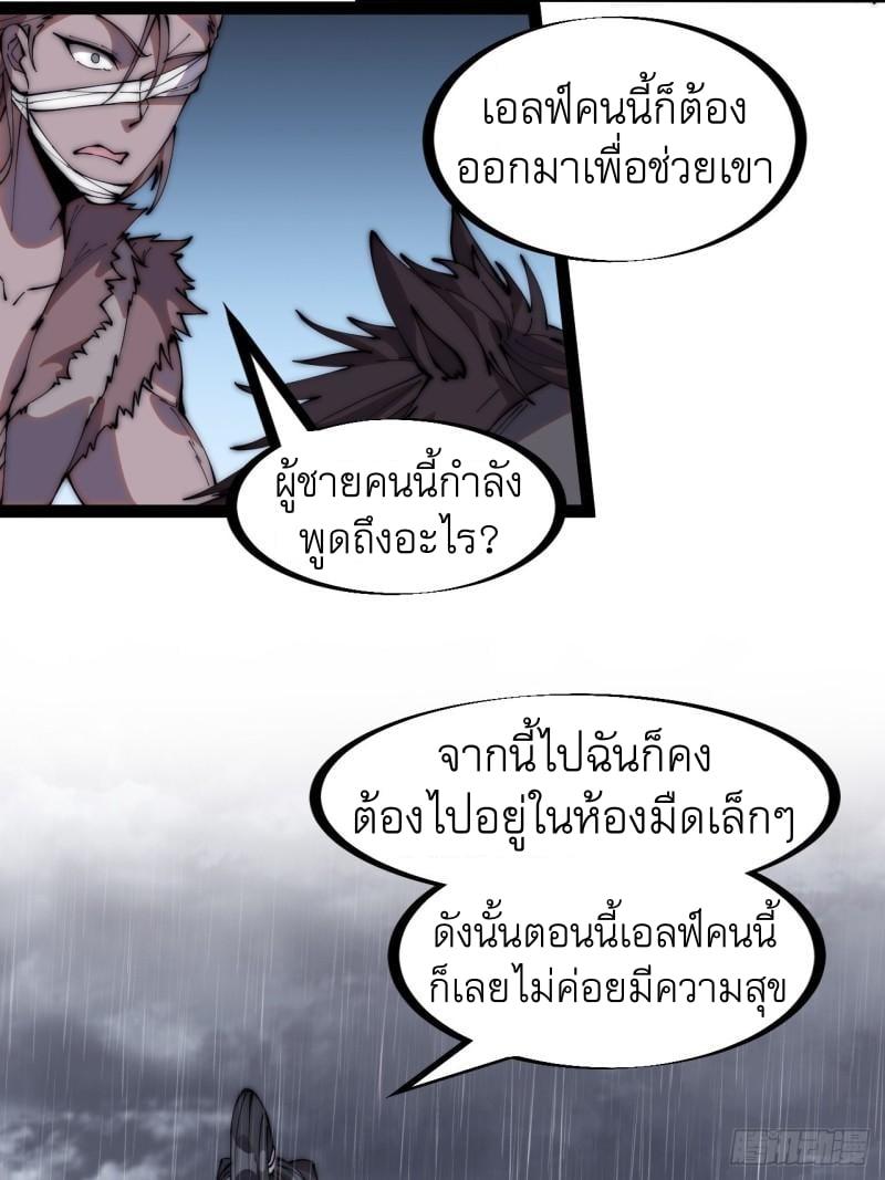 Manga-lc-com อ่านมังงะ อ่านการ์ตูน ออนไลน์ ฟรี It Starts With A Mountain ตอนที่ 1 2 3 4 5 6 7 8 9 10 11 12 13 14 ฟรี ไม่มีโฆษณา Manga-lc - อ่าน มังงะ อ่าน การ์ตูน ออนไลน์ อ่านมังงะ ฟรี