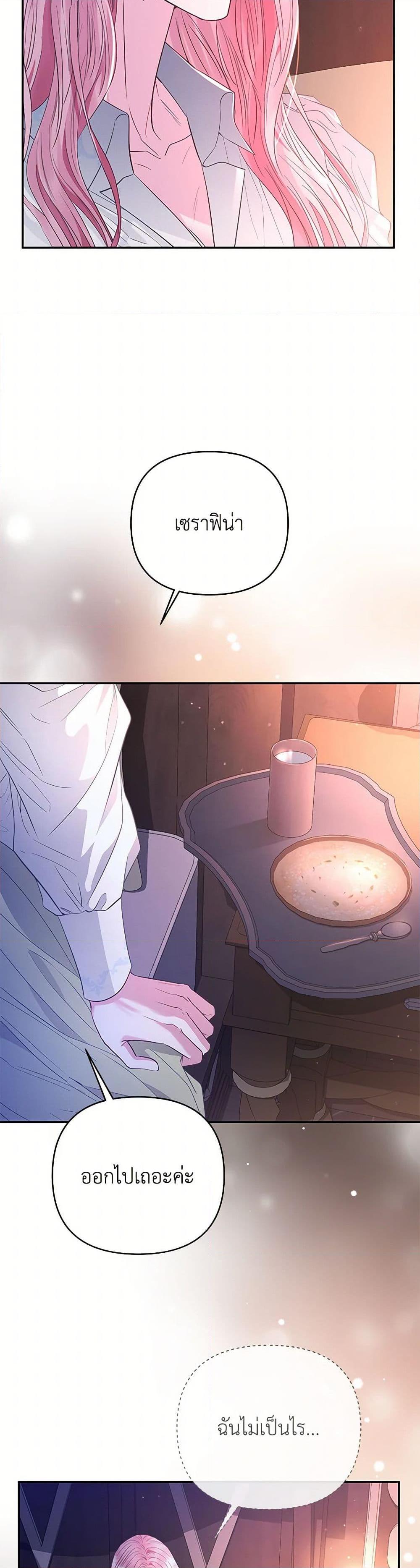 Manga-lc-com อ่านมังงะ อ่านการ์ตูน ออนไลน์ ฟรี My Evil Husband Is Obsessed With the Wrong Person ตอนที่ 1 2 3 4 5 6 7 8 9 10 11 12 13 14 ฟรี ไม่มีโฆษณา Manga-lc - อ่าน มังงะ อ่าน การ์ตูน ออนไลน์ อ่านมังงะ ฟรี