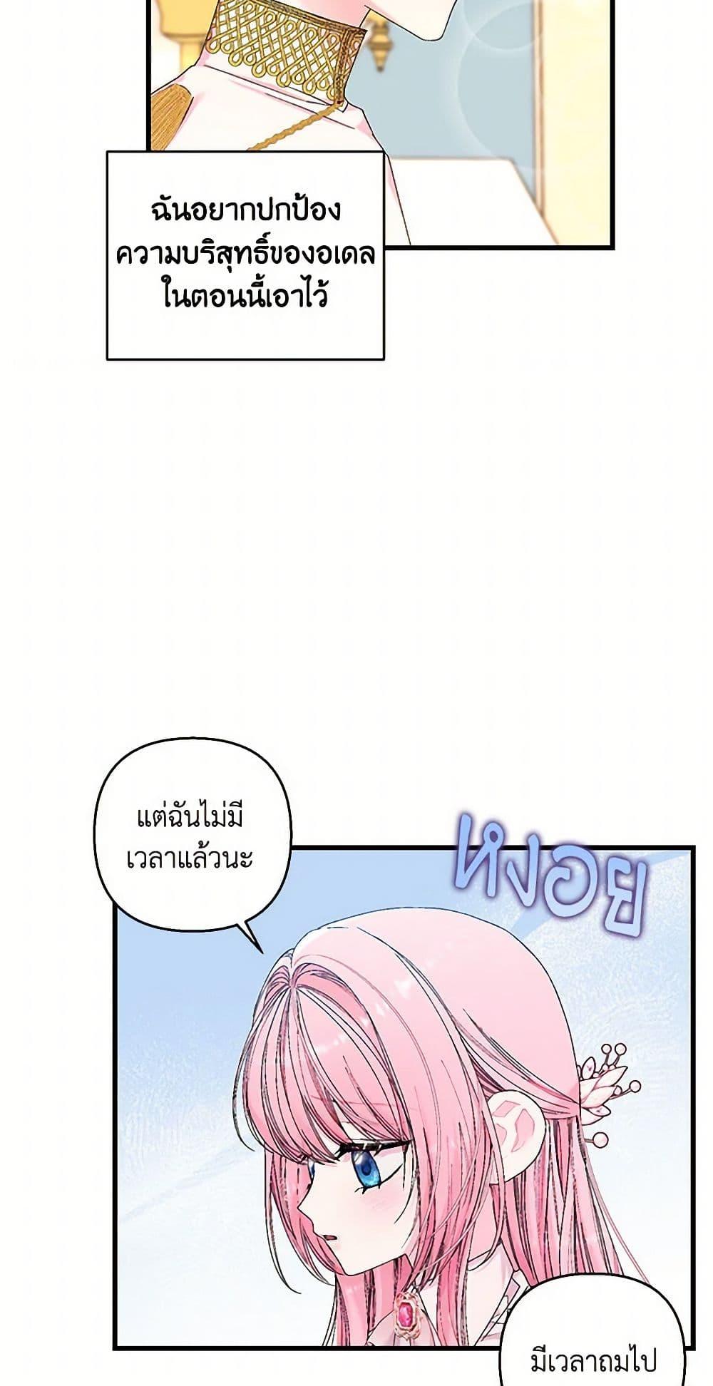Manga-lc-com อ่านมังงะ อ่านการ์ตูน ออนไลน์ ฟรี Our Little Empress ตอนที่ 1 2 3 4 5 6 7 8 9 10 11 12 13 14 ฟรี ไม่มีโฆษณา Manga-lc - อ่าน มังงะ อ่าน การ์ตูน ออนไลน์ อ่านมังงะ ฟรี