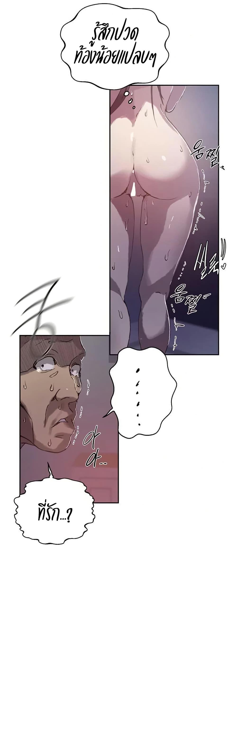 Doujin-Lc- อ่าน โดจิน มังฮวา เกาหลี ญี่ปุ่น จีน แปลไทย Secret Class ตอนที่ 1 2 3 4 5 6 7 8 9 10 11 12 13 14 ฟรี ไม่มีโฆษณา อ่าน โดจิน Manhwa เกาหลี ญี่ปุ่น จีน เรามีครบ คัดมาให้เน้นๆ โดจิน 18+ รับประกันความฟินโดย  Doujin Lc