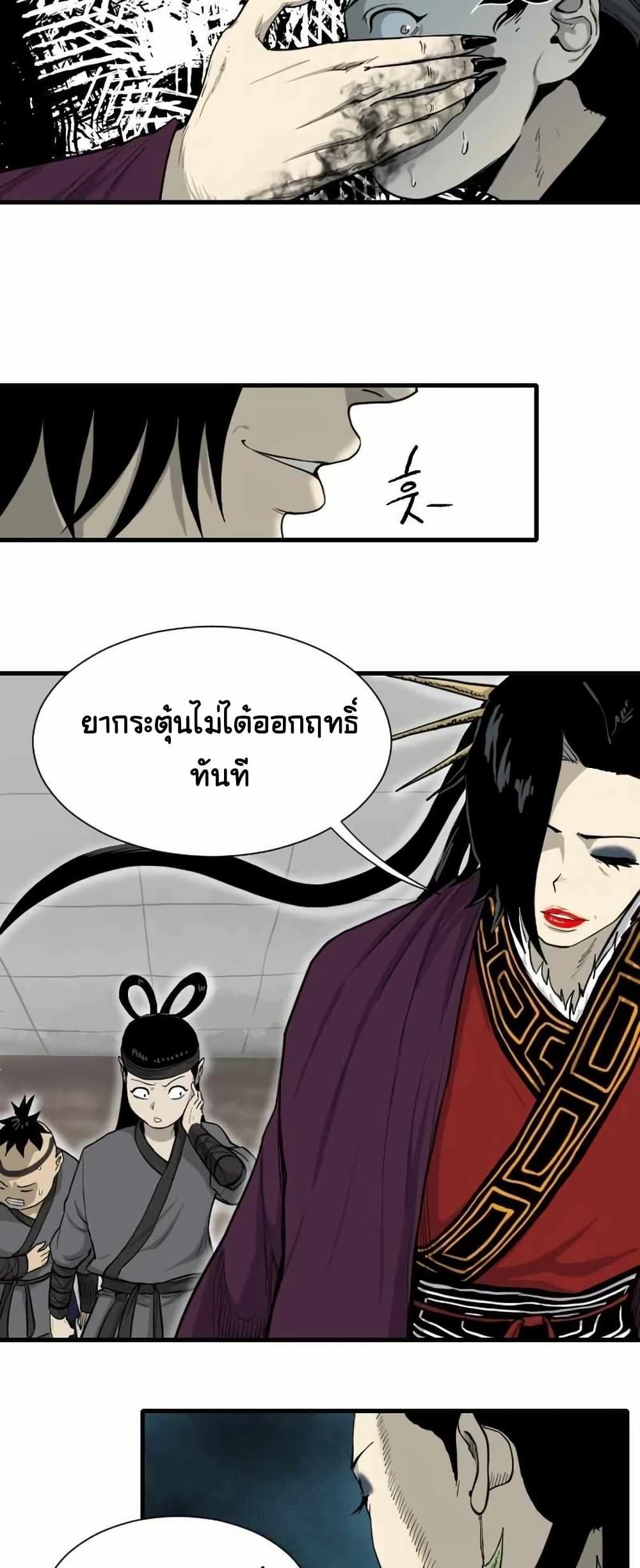 Manga-lc-com อ่านมังงะ อ่านการ์ตูน ออนไลน์ ฟรี The Demonic Warrior ตอนที่ 1 2 3 4 5 6 7 8 9 10 11 12 13 14 ฟรี ไม่มีโฆษณา Manga-lc - อ่าน มังงะ อ่าน การ์ตูน ออนไลน์ อ่านมังงะ ฟรี