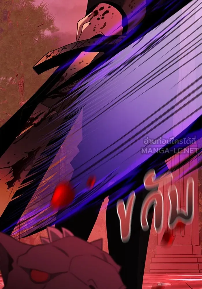 อัศวินดำล่าท้าเวลา ตอนที่ 45 รูปที่ 138