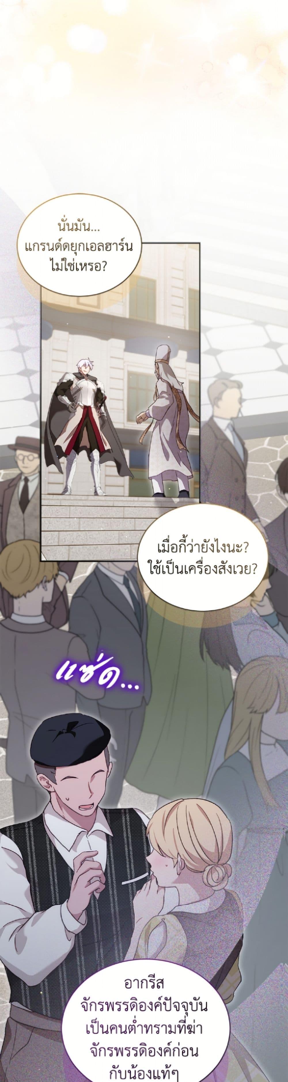 Manga-lc-com อ่านมังงะ อ่านการ์ตูน ออนไลน์ ฟรี I Was Reincarnated as a Baby Fox God ตอนที่ 1 2 3 4 5 6 7 8 9 10 11 12 13 14 ฟรี ไม่มีโฆษณา Manga-lc - อ่าน มังงะ อ่าน การ์ตูน ออนไลน์ อ่านมังงะ ฟรี