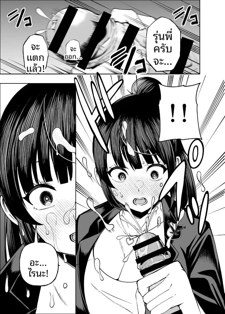 Doujin-Lc- อ่าน โดจิน มังฮวา เกาหลี ญี่ปุ่น จีน แปลไทย คงอยู่ได้อีกไม่นานพราะงั้นขอจัดกับหัวหน้าสักที (Miyumiyu.) ตอนที่ 1 2 3 4 5 6 7 8 9 10 11 12 13 14 ฟรี ไม่มีโฆษณา อ่าน โดจิน Manhwa เกาหลี ญี่ปุ่น จีน เรามีครบ คัดมาให้เน้นๆ โดจิน 18+ รับประกันความฟินโดย  Doujin Lc