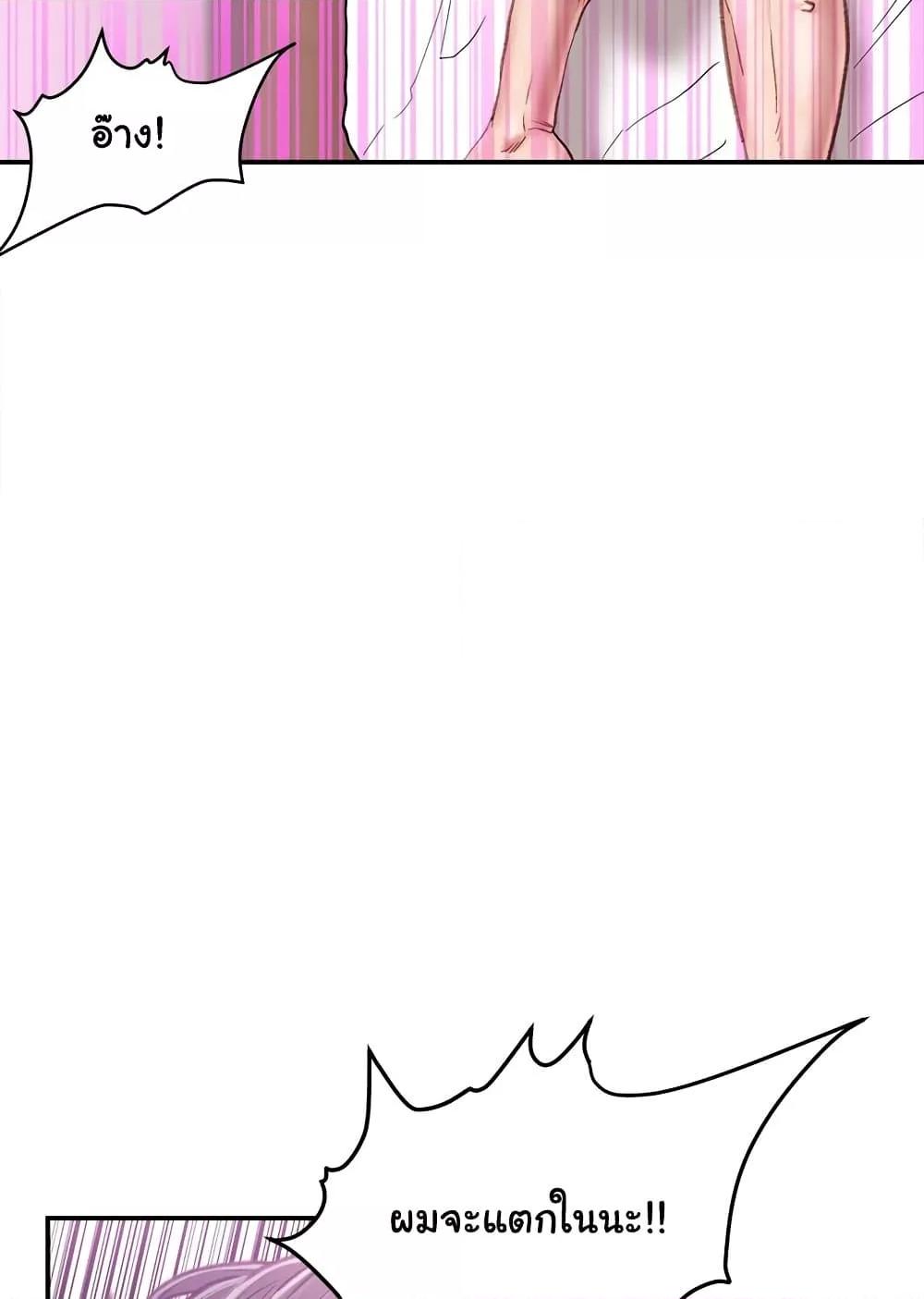 Doujin-Lc- อ่าน โดจิน มังฮวา เกาหลี ญี่ปุ่น จีน แปลไทย Distractions ตอนที่ 1 2 3 4 5 6 7 8 9 10 11 12 13 14 ฟรี ไม่มีโฆษณา อ่าน โดจิน Manhwa เกาหลี ญี่ปุ่น จีน เรามีครบ คัดมาให้เน้นๆ โดจิน 18+ รับประกันความฟินโดย  Doujin Lc