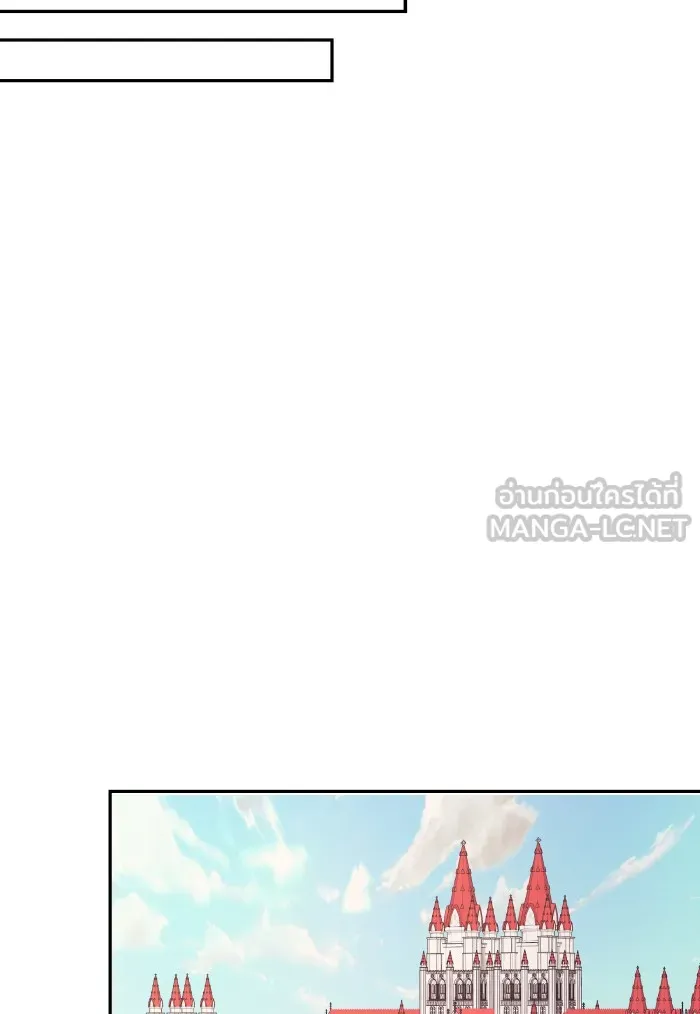 บุตรสาวของดยุกปีศาจ ตอนที่ 73 รูปที่ 60