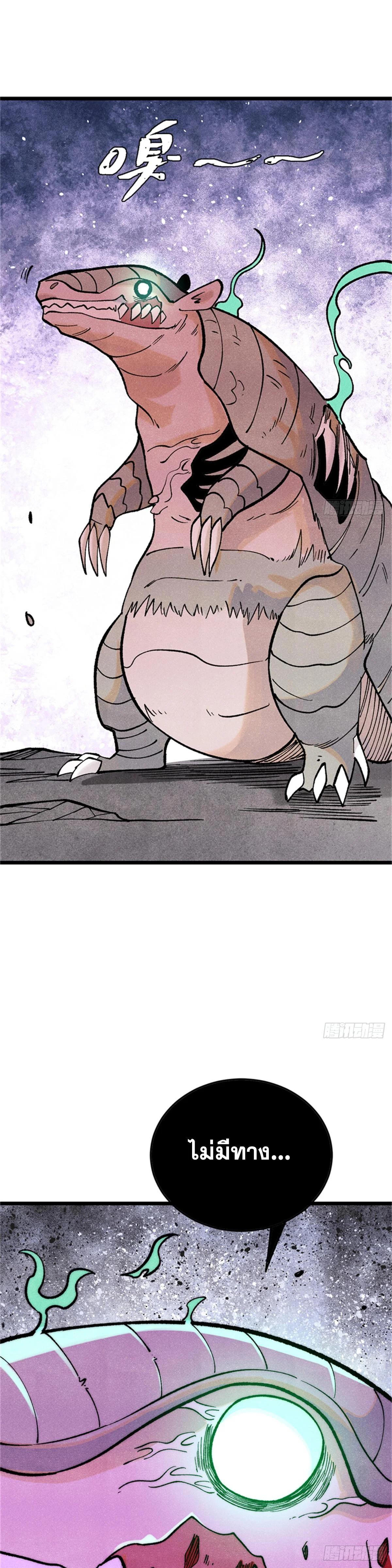 Manga-lc-com อ่านมังงะ อ่านการ์ตูน ออนไลน์ ฟรี All Hail the Sect Leader ตอนที่ 1 2 3 4 5 6 7 8 9 10 11 12 13 14 ฟรี ไม่มีโฆษณา Manga-lc - อ่าน มังงะ อ่าน การ์ตูน ออนไลน์ อ่านมังงะ ฟรี