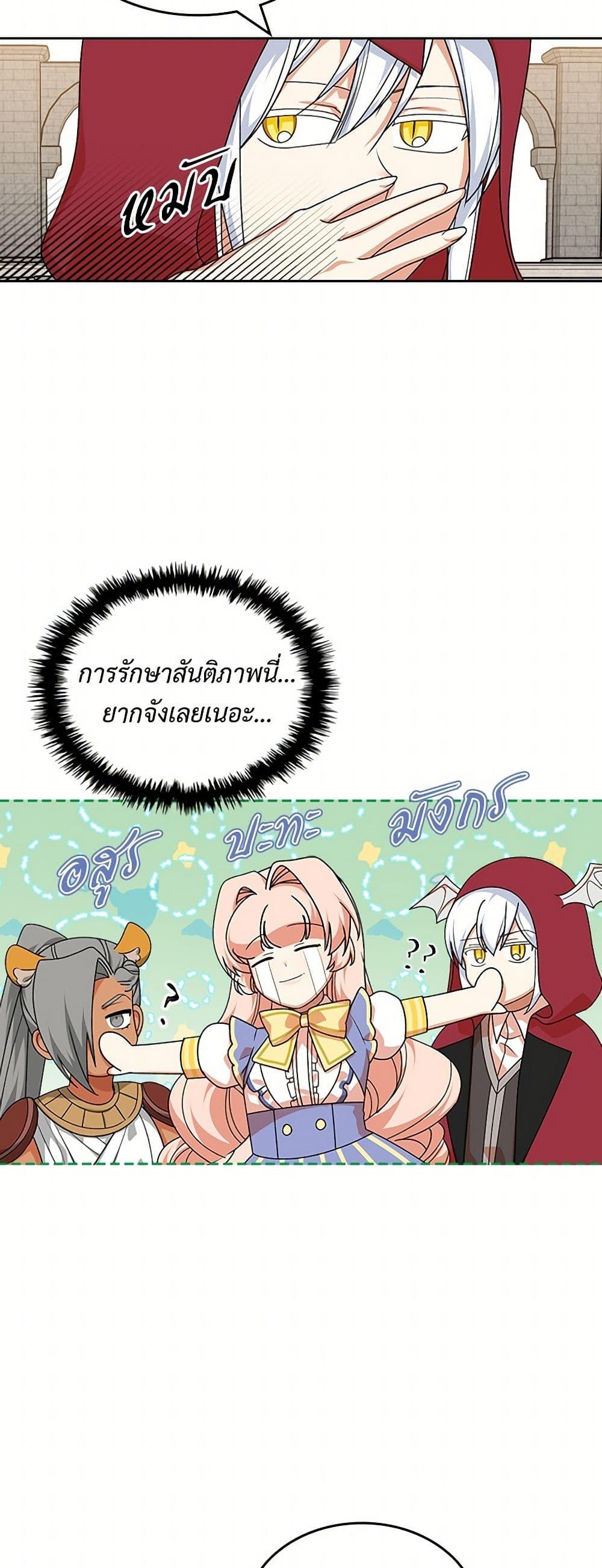 Manga-lc-com อ่านมังงะ อ่านการ์ตูน ออนไลน์ ฟรี The Antagonist’s Pet ตอนที่ 1 2 3 4 5 6 7 8 9 10 11 12 13 14 ฟรี ไม่มีโฆษณา Manga-lc - อ่าน มังงะ อ่าน การ์ตูน ออนไลน์ อ่านมังงะ ฟรี