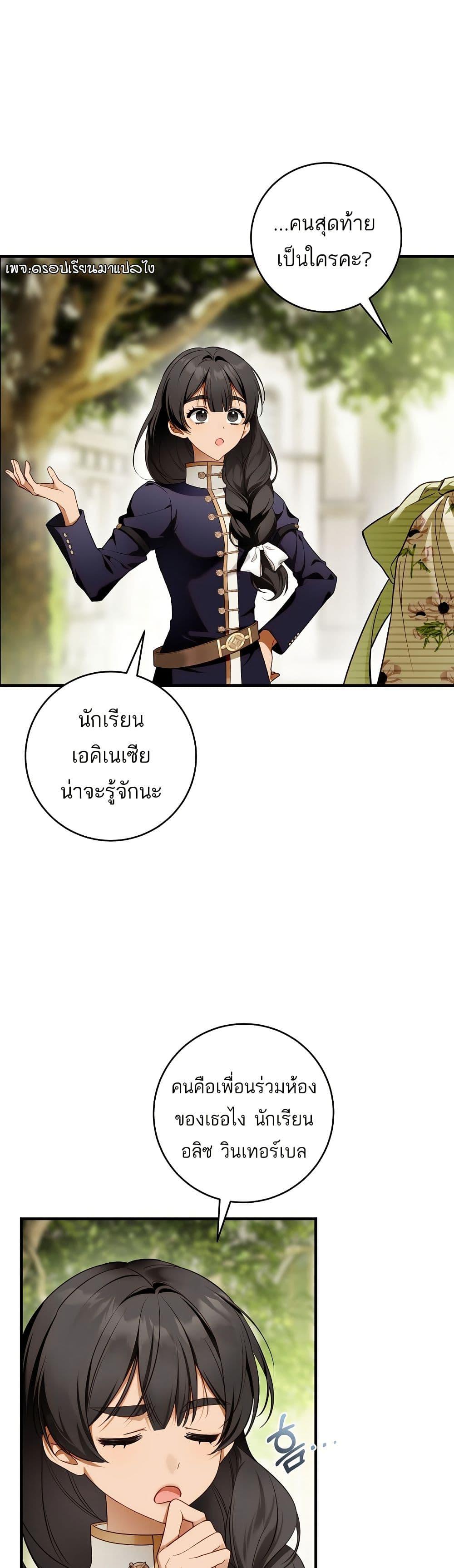 Manga-lc-com อ่านมังงะ อ่านการ์ตูน ออนไลน์ ฟรี The Flower With a Sword ตอนที่ 1 2 3 4 5 6 7 8 9 10 11 12 13 14 ฟรี ไม่มีโฆษณา Manga-lc - อ่าน มังงะ อ่าน การ์ตูน ออนไลน์ อ่านมังงะ ฟรี
