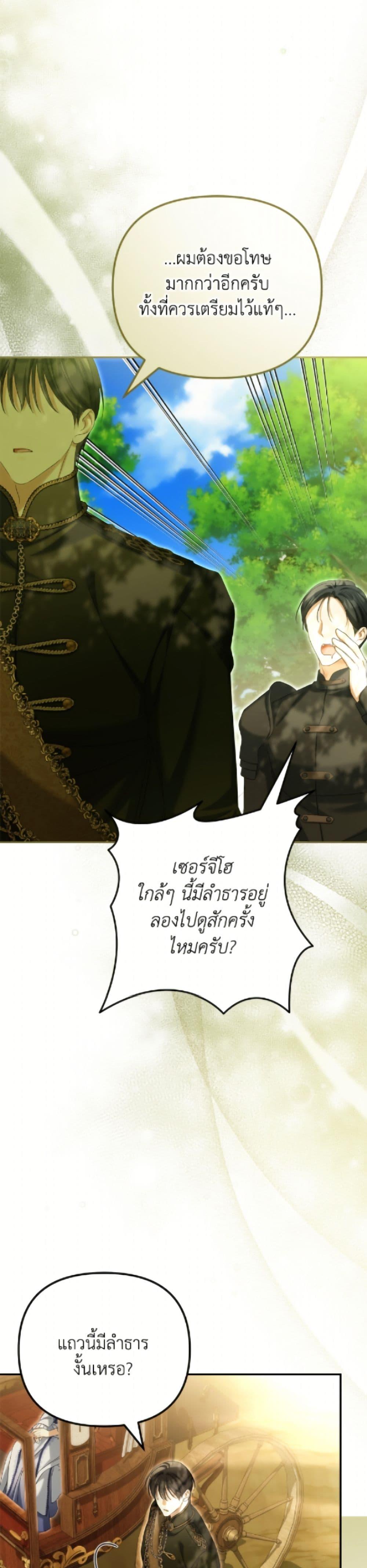 Manga-lc-com อ่านมังงะ อ่านการ์ตูน ออนไลน์ ฟรี Why Are You Obsessed With Your Fake Wife ตอนที่ 1 2 3 4 5 6 7 8 9 10 11 12 13 14 ฟรี ไม่มีโฆษณา Manga-lc - อ่าน มังงะ อ่าน การ์ตูน ออนไลน์ อ่านมังงะ ฟรี