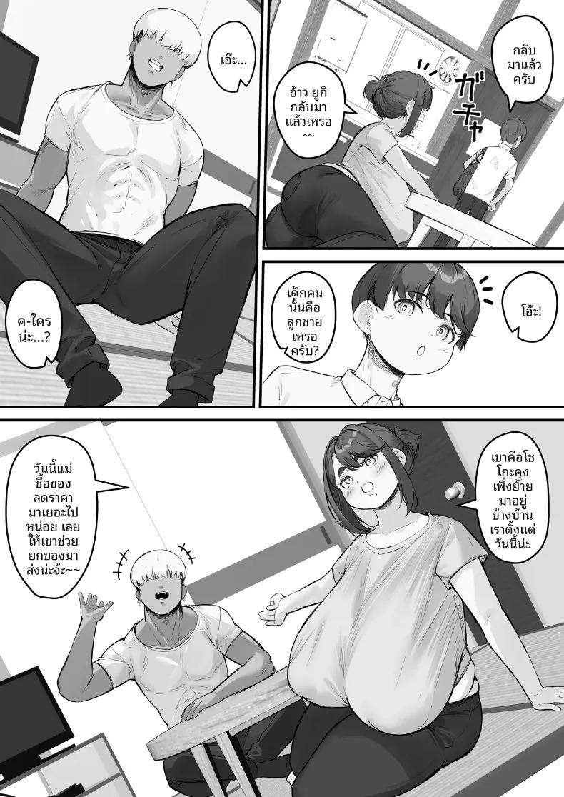 Doujin-Lc- อ่าน โดจิน มังฮวา เกาหลี ญี่ปุ่น จีน แปลไทย คุณแม่นมยานทรงโต โดนหนุ่มเพลย์บอยแย่งชิงไปกิน ภาค 1 (Kuchi VE) ตอนที่ 1 2 3 4 5 6 7 8 9 10 11 12 13 14 ฟรี ไม่มีโฆษณา อ่าน โดจิน Manhwa เกาหลี ญี่ปุ่น จีน เรามีครบ คัดมาให้เน้นๆ โดจิน 18+ รับประกันความฟินโดย  Doujin Lc