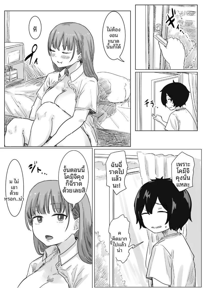 Doujin-Lc- อ่าน โดจิน มังฮวา เกาหลี ญี่ปุ่น จีน แปลไทย จุดเริ่มต้นจากการสารภาพรักหลอกๆ (Amatani Haruka) ตอนที่ 1 2 3 4 5 6 7 8 9 10 11 12 13 14 ฟรี ไม่มีโฆษณา อ่าน โดจิน Manhwa เกาหลี ญี่ปุ่น จีน เรามีครบ คัดมาให้เน้นๆ โดจิน 18+ รับประกันความฟินโดย  Doujin Lc
