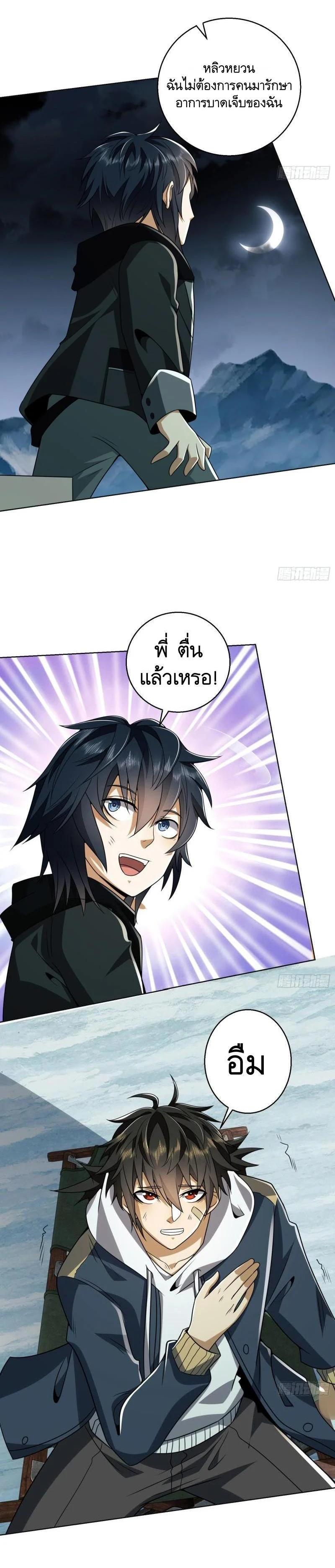 Manga-lc-com อ่านมังงะ อ่านการ์ตูน ออนไลน์ ฟรี The First Order ตอนที่ 1 2 3 4 5 6 7 8 9 10 11 12 13 14 ฟรี ไม่มีโฆษณา Manga-lc - อ่าน มังงะ อ่าน การ์ตูน ออนไลน์ อ่านมังงะ ฟรี